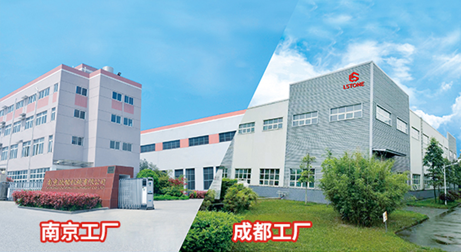 千赢国际官网登陆入口手机版
(成都)有限公司与南京欧能的关系