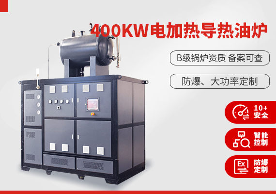 400kw千赢国际官网手机app
