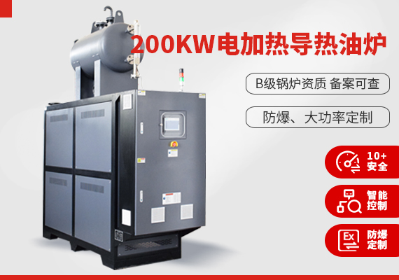 200kw千赢国际官网手机app
